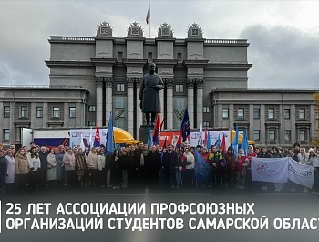 Председатель ФПСО поздравил с 25-летием АПОС